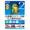 JP-EM4NA4-200 インクジェットスーパーファイン用紙・200枚 JP-EM4NA4-200 / インクジェットスーパーファイン用紙・200枚