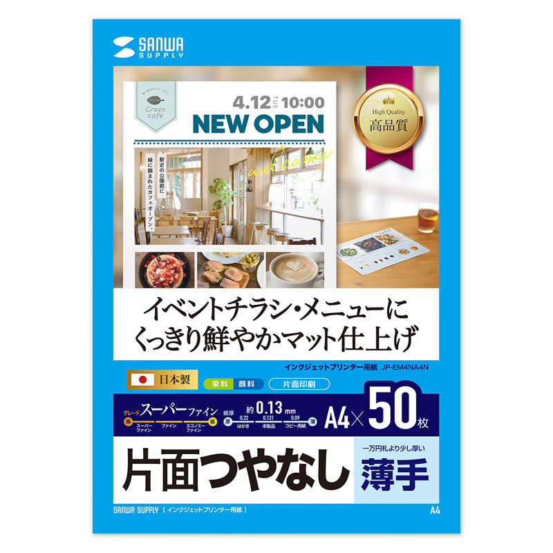 パッケージ