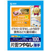 JP-EM6A3-100 インクジェット用片面つやなしマット紙 A3サイズ100枚入り JP-EM6A3-100 / インクジェット用片面つやなしマット紙 A3サイズ100枚入り