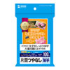 JP-EM6HK / インクジェット用片面つやなしマット紙　はがきサイズ100枚入り