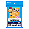 JP-EM6HK / インクジェット用片面つやなしマット紙　はがきサイズ100枚入り