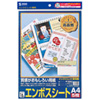 JP-EMA4 インクジェット用エンボスシート(A4) JP-EMA4 / インクジェット用エンボスシート(A4)