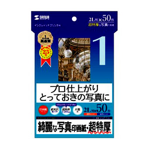JP-EP12L / インクジェット写真印画紙・超特厚(2L判)