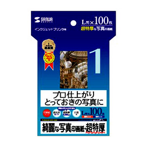 JP-EP1L / インクジェット写真印画紙・超特厚(L判)