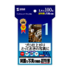 JP-EP1L インクジェット写真印画紙・超特厚(L判) JP-EP1L / インクジェット写真印画紙・超特厚(L判)