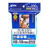 JP-EP1L インクジェット写真印画紙・超特厚(L判) JP-EP1L / インクジェット写真印画紙・超特厚(L判)