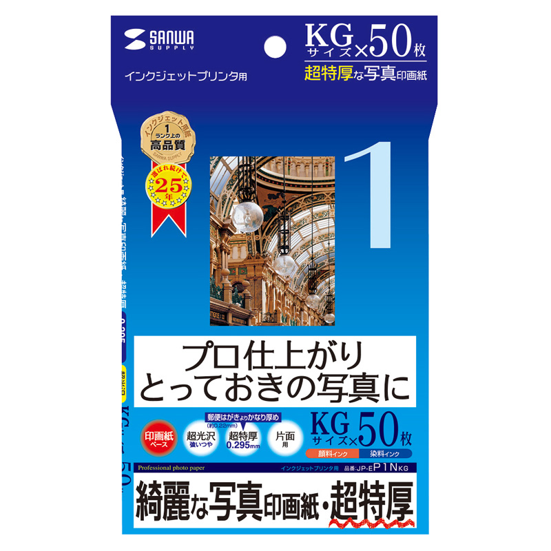 パッケージ