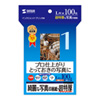 JP-EP1NL インクジェット写真印画紙(超特厚・L判) JP-EP1NL / インクジェット写真印画紙(超特厚・L判)