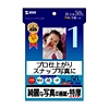 JP-EP22L インクジェット写真印画紙(特厚・2L) JP-EP22L / インクジェット写真印画紙(特厚・2L)