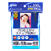 JP-EP2L インクジェット写真印画紙(特厚・L) JP-EP2L / インクジェット写真印画紙(特厚・L)