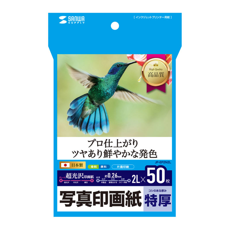 パッケージ