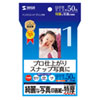 JP-EP2NHK インクジェット写真印画紙(特厚・はがきサイズ) JP-EP2NHK / インクジェット写真印画紙(特厚・はがきサイズ)