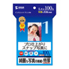 JP-EP2NL インクジェット写真印画紙(特厚・L判) JP-EP2NL / インクジェット写真印画紙(特厚・L判)