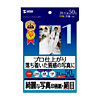 JP-EP42L / インクジェット写真印画紙（絹目・2L）