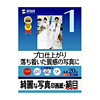 JP-EP4A4 / インクジェット写真印画紙（絹目・A4）