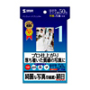 JP-EP4HK インクジェット写真印画紙(絹目・はがきサイズ) JP-EP4HK / インクジェット写真印画紙(絹目・はがきサイズ)