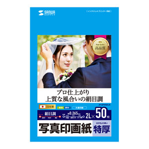 未開封】Kodak 芳ばしい Endura Premier写真印画紙25.4cmX88m
