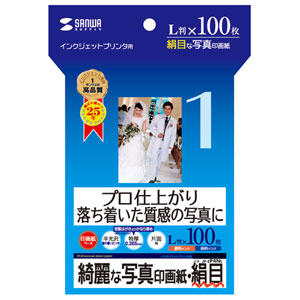 JP-EP4NL / インクジェット写真印画紙(絹目・特厚・L判)