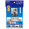 JP-EP6HK インクジェット写真印画紙(特厚・はがきサイズ) JP-EP6HK / インクジェット写真印画紙(特厚・はがきサイズ)
