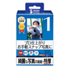 JP-EP6L-300 インクジェット写真印画紙(特厚・L判) JP-EP6L-300 / インクジェット写真印画紙(特厚・L判)