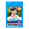 JP-EP6L インクジェット写真印画紙(特厚・L判) JP-EP6L / インクジェット写真印画紙(特厚・L判)