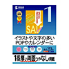 JP-ERV1A4 インクジェット両面印刷紙(超特厚・A4) JP-ERV1A4 / インクジェット両面印刷紙(超特厚・A4)