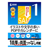 JP-ERV1NA4 インクジェット両面印刷紙(超特厚・A4サイズ) JP-ERV1NA4 / インクジェット両面印刷紙(超特厚・A4サイズ)