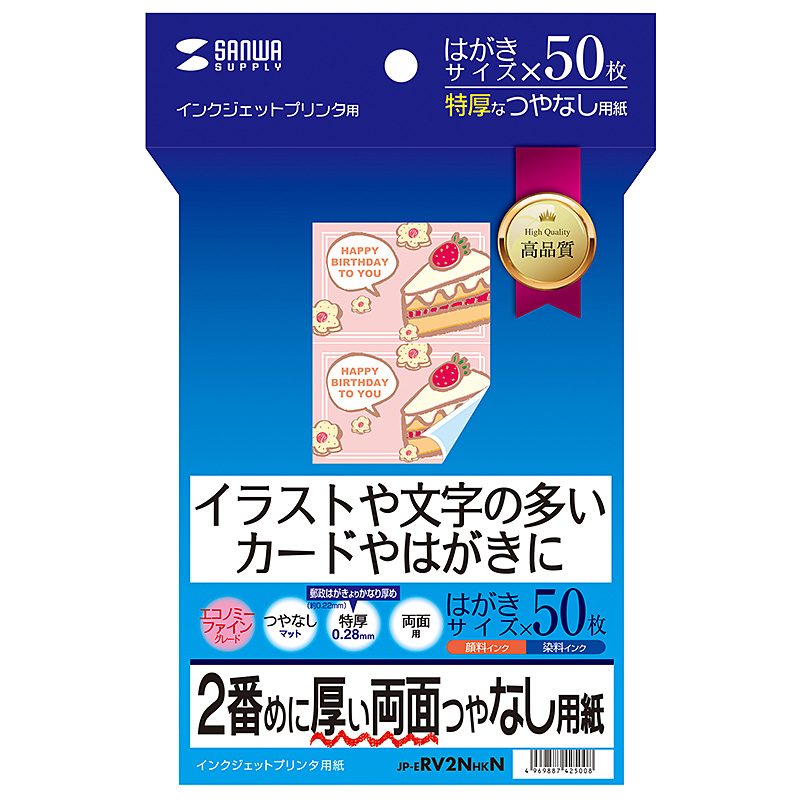パッケージ