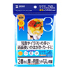 JP-ERV3HK インクジェット両面印刷紙(厚手・はがきサイズ) JP-ERV3HK / インクジェット両面印刷紙(厚手・はがきサイズ)
