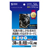 JP-ERV3NHKN インクジェット両面印刷紙(厚手・はがきサイズ) JP-ERV3NHKN / インクジェット両面印刷紙(厚手・はがきサイズ)