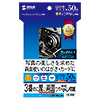 JP-ERV3NHKN インクジェット両面印刷紙(厚手・はがきサイズ) JP-ERV3NHKN / インクジェット両面印刷紙(厚手・はがきサイズ)