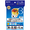 JP-ERV3NHK / インクジェット両面印刷紙（厚手・はがきサイズ）