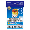 JP-ERV3NHK / インクジェット両面印刷紙（厚手・はがきサイズ）