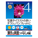 JP-ERV4NB5