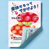 JP-ERV5NA3 インクジェット用両面印刷紙・厚手(A3サイズ) JP-ERV5NA3 / インクジェット用両面印刷紙・厚手(A3サイズ)