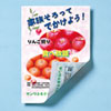 JP-ERV5NB5 インクジェット用両面印刷紙・厚手(B5) JP-ERV5NB5 / インクジェット用両面印刷紙・厚手(B5)