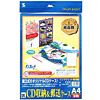 JP-FCD1 インクジェットCD収納&郵送ケース JP-FCD1 / インクジェットCD収納&郵送ケース