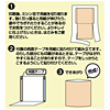 JP-FCD2 インクジェットCD収納用不織布袋 JP-FCD2 / インクジェットCD収納用不織布袋