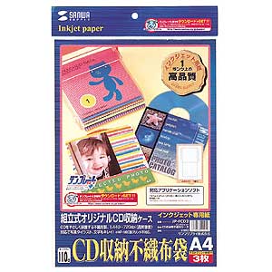 JP-FCD2 / インクジェットCD収納用不織布袋