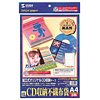 JP-FCD2 インクジェットCD収納用不織布袋 JP-FCD2 / インクジェットCD収納用不織布袋