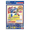 JP-FCD3 インクジェットCD収納ケース JP-FCD3 / インクジェットCD収納ケース