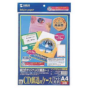 パッケージ