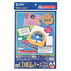 JP-FCD4 インクジェットCD郵送ケース JP-FCD4 / インクジェットCD郵送ケース