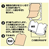 JP-FCD5 インクジェット名刺型CD-R収納ケース JP-FCD5 / インクジェット名刺型CD-R収納ケース