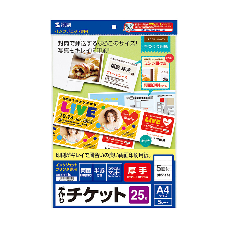 パッケージ