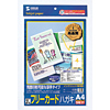 JP-FR2 インクジェット用フリーカード(ハガキ) JP-FR2 / インクジェット用フリーカード(ハガキ)