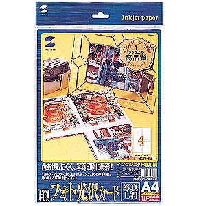 JP-FR3UGK / インクジェット用フォト光沢カード(写真L判)