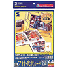 JP-FR3UGK インクジェット用フォト光沢カード(写真L判) JP-FR3UGK / インクジェット用フォト光沢カード(写真L判)
