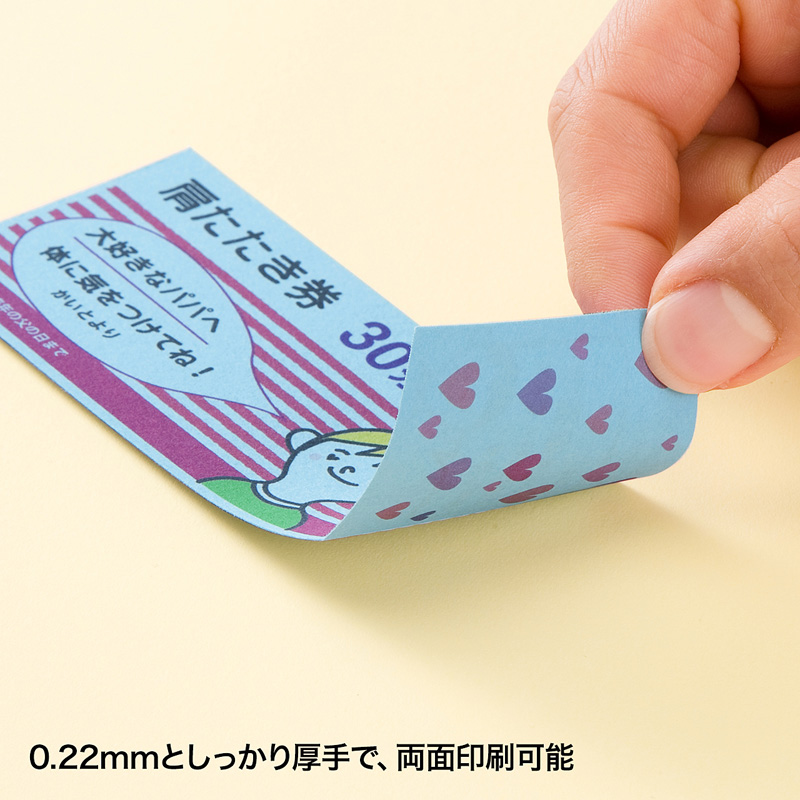 特長