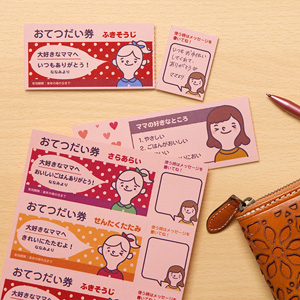 JP-FR4R / インクジェット用手作りチケット(8面付き・ピンク)